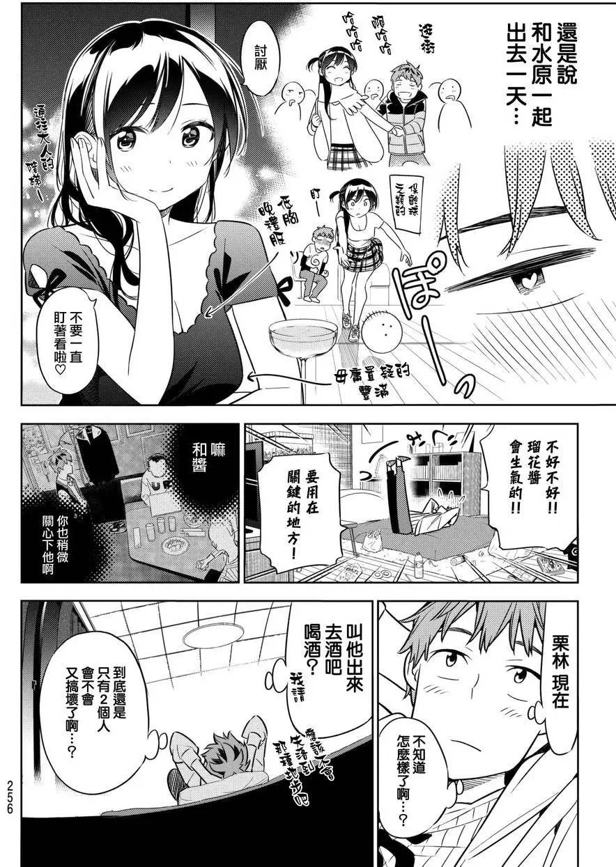 第37回