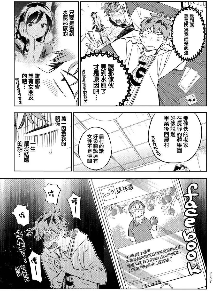 第37回
