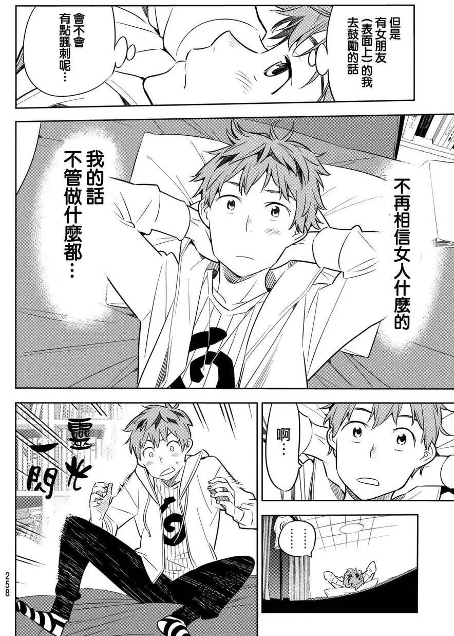 第37回