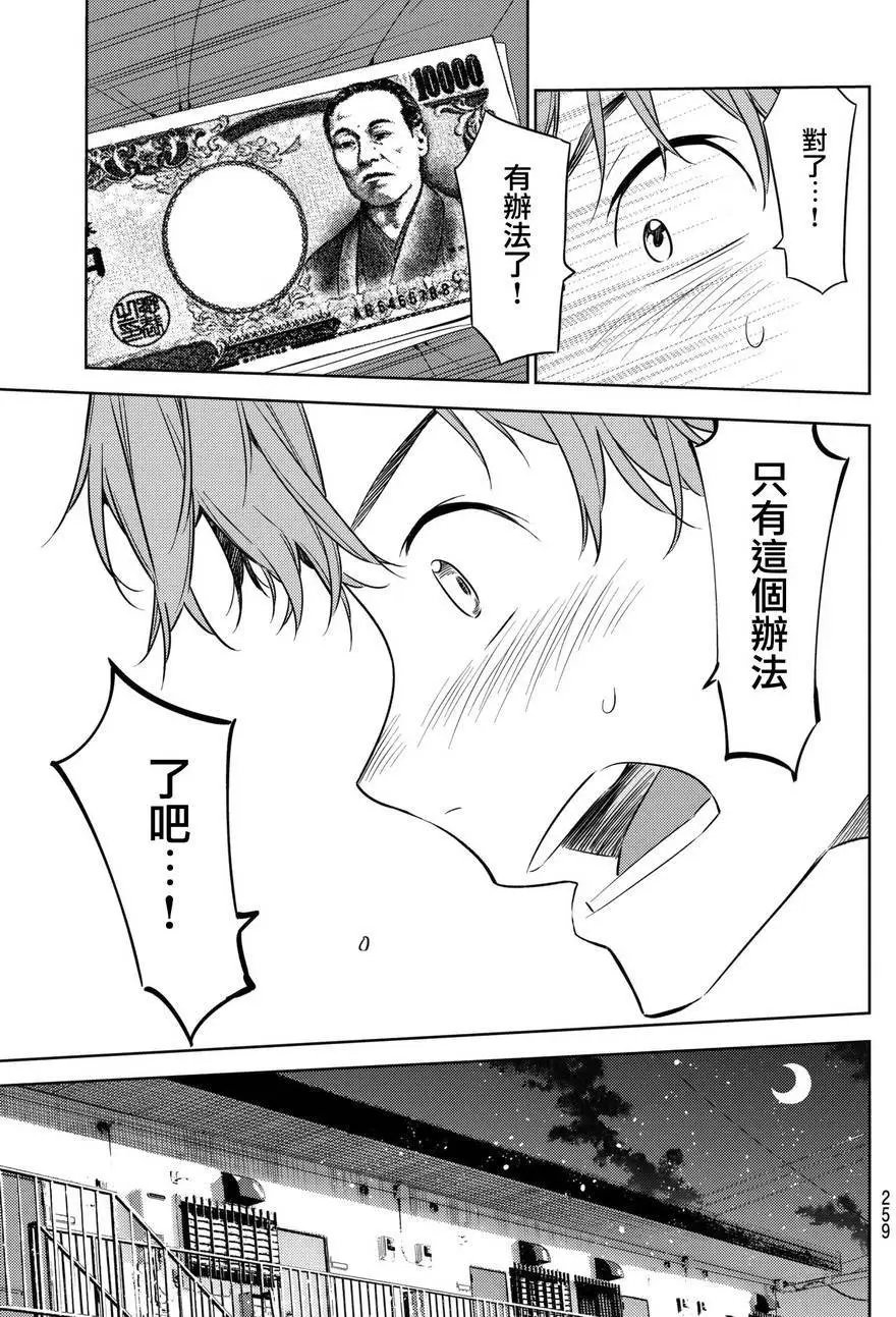 第37回