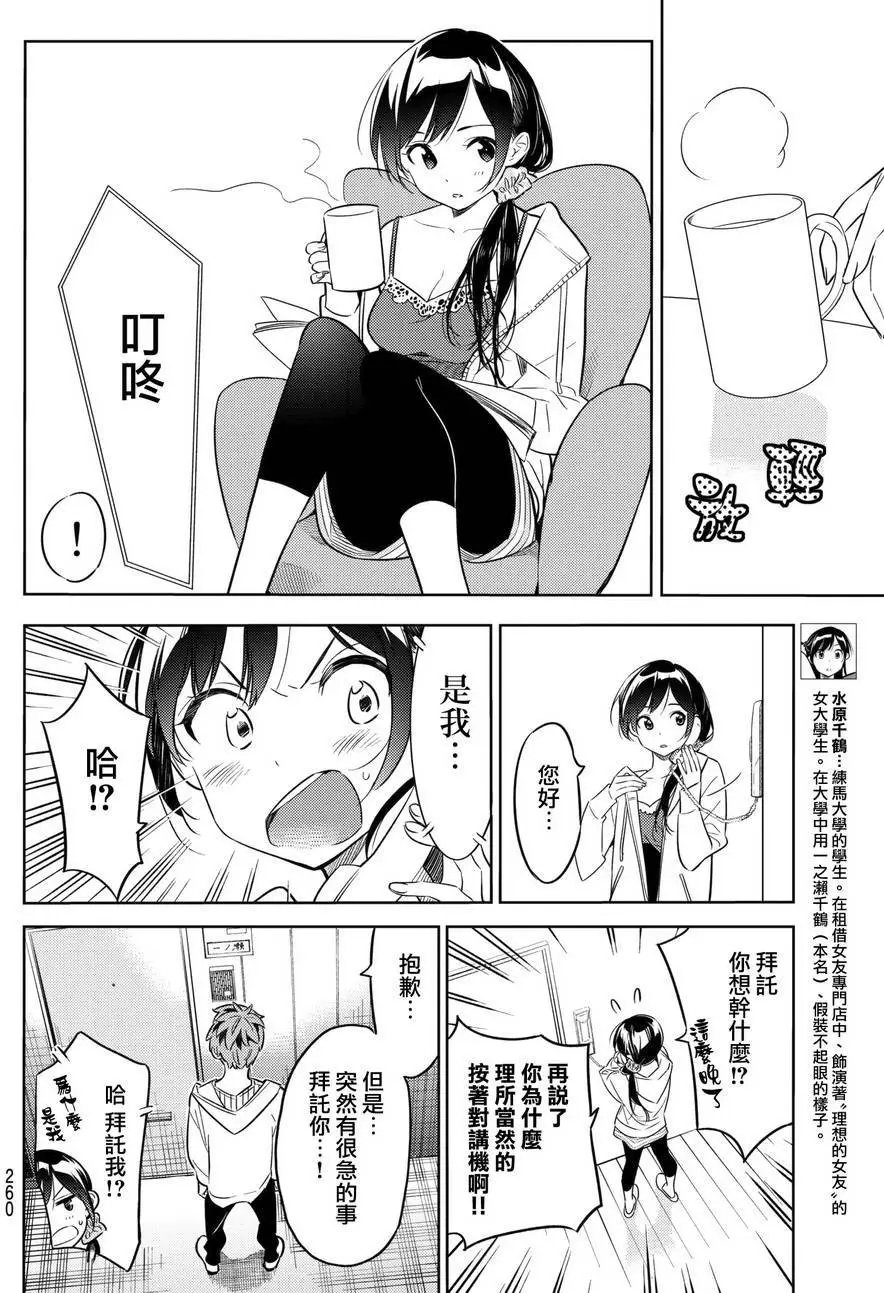 第37回