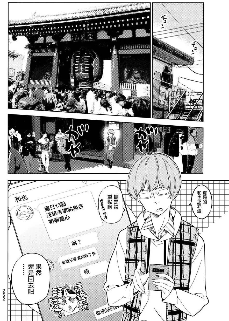 第37回