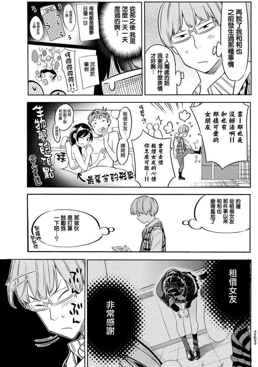 第37回