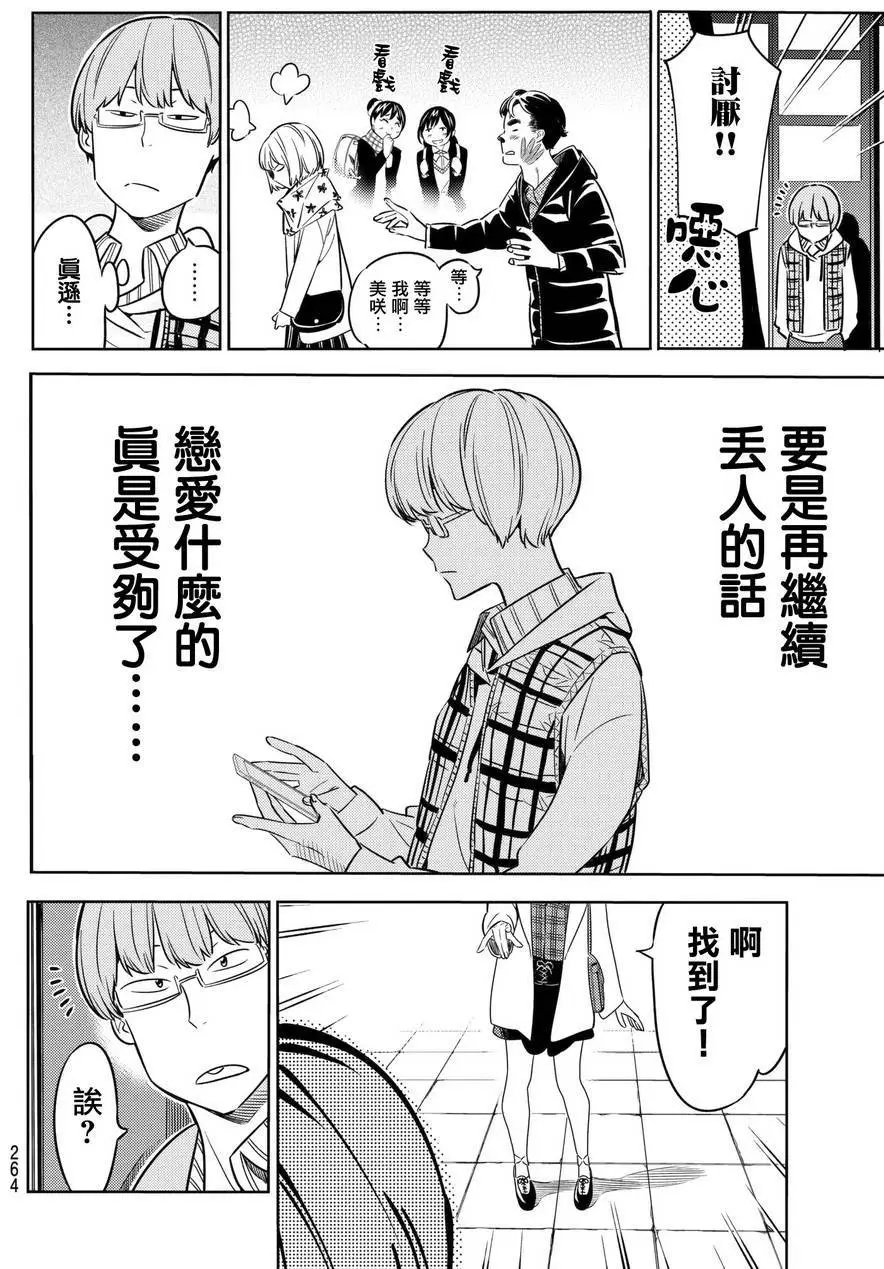 第37回