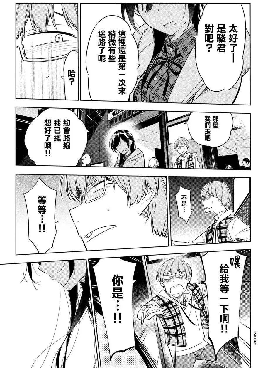 第37回