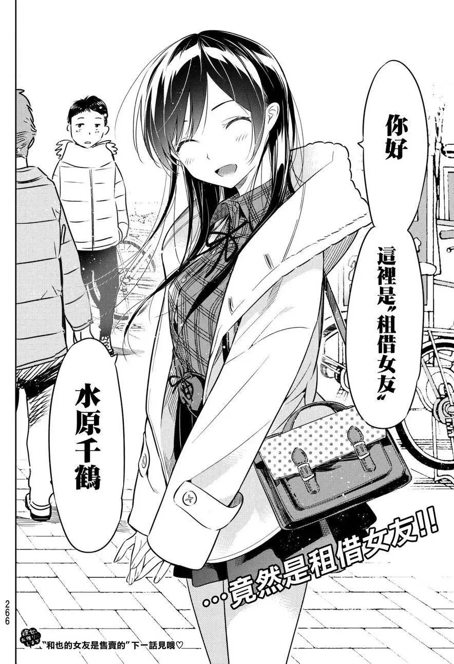 第37回