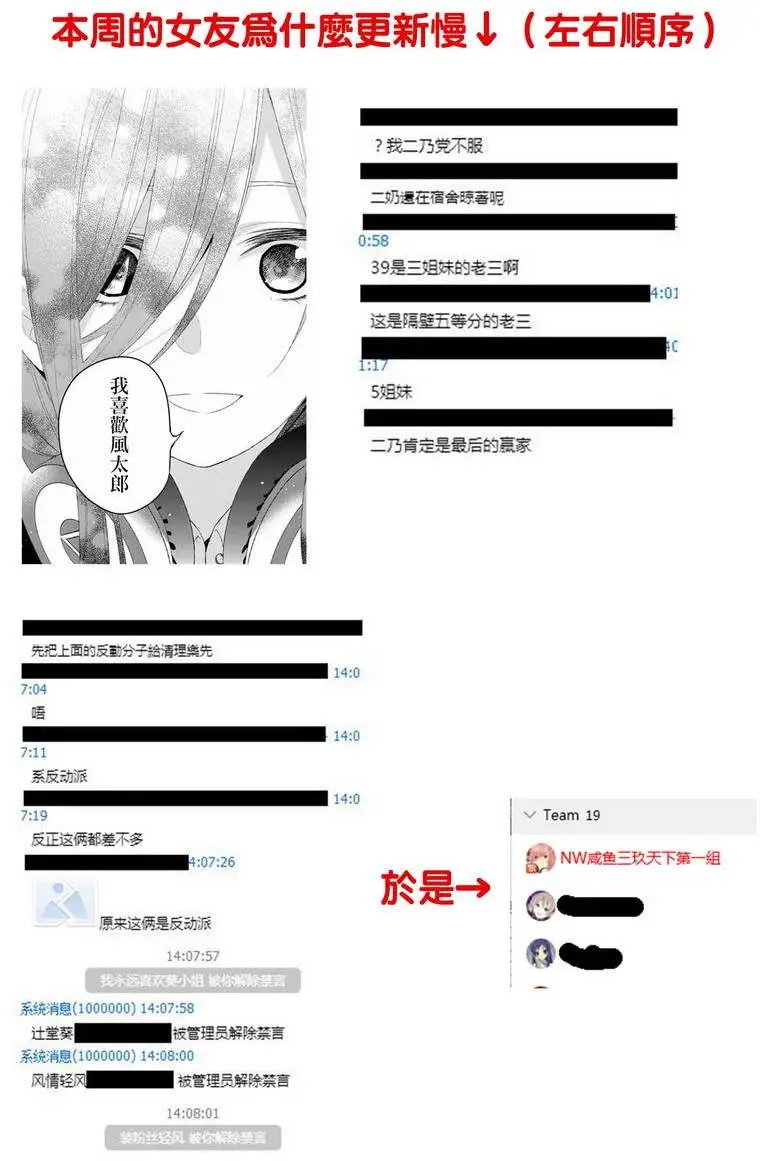 第37回
