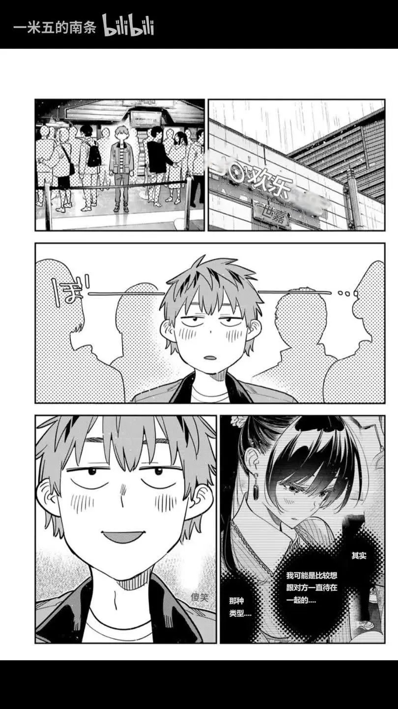 第370话