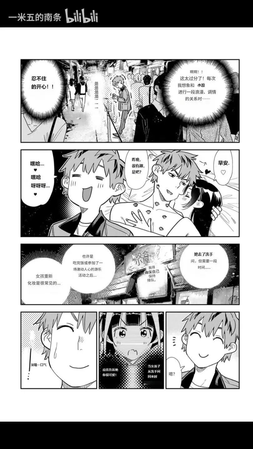 第370话