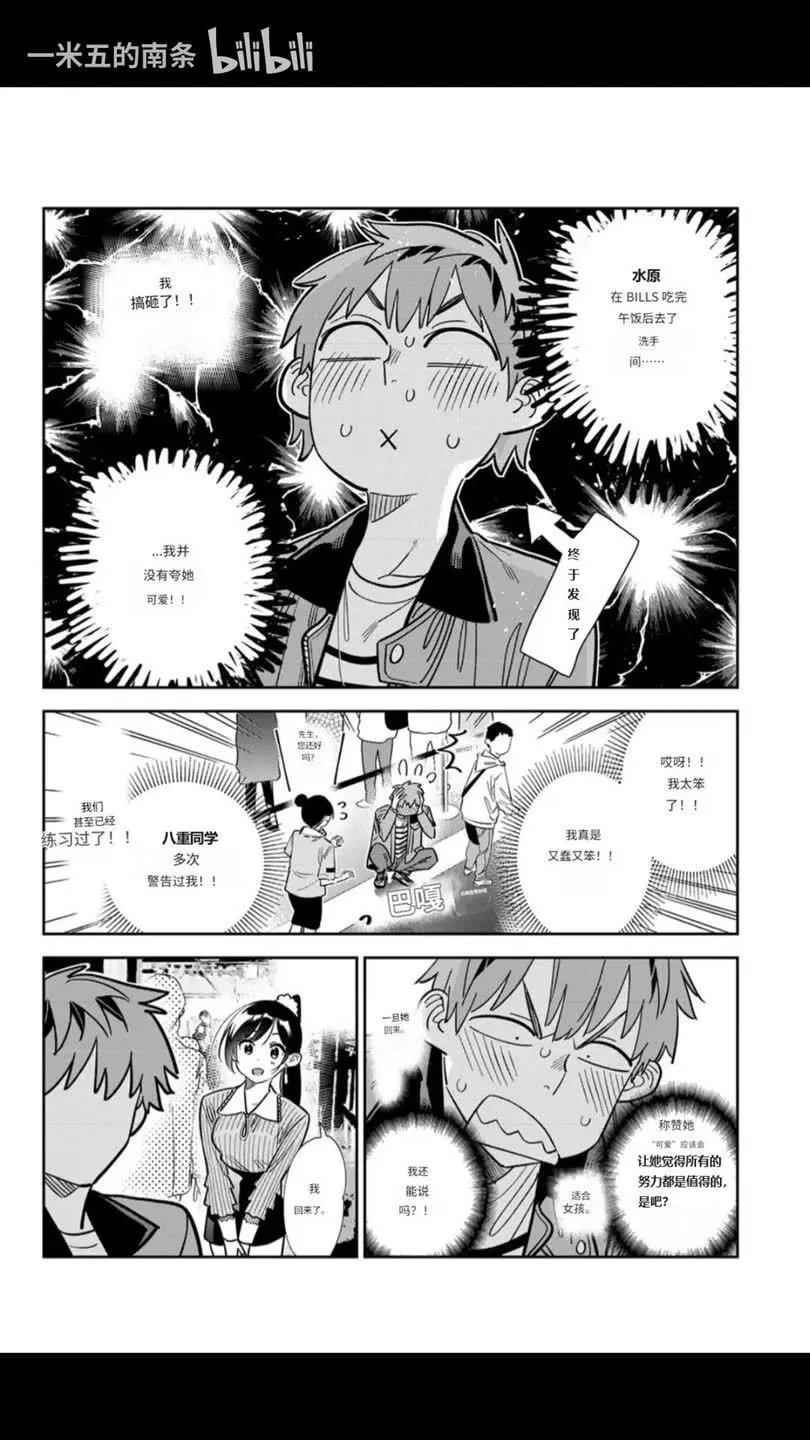 第370话