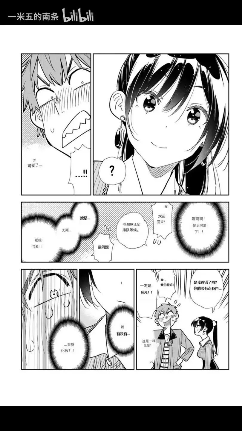第370话