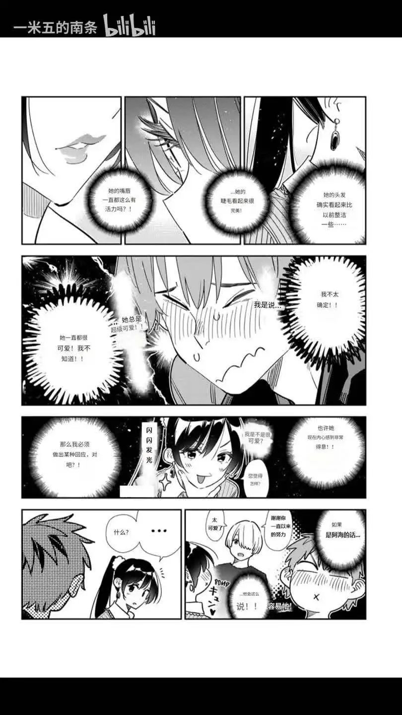第370话