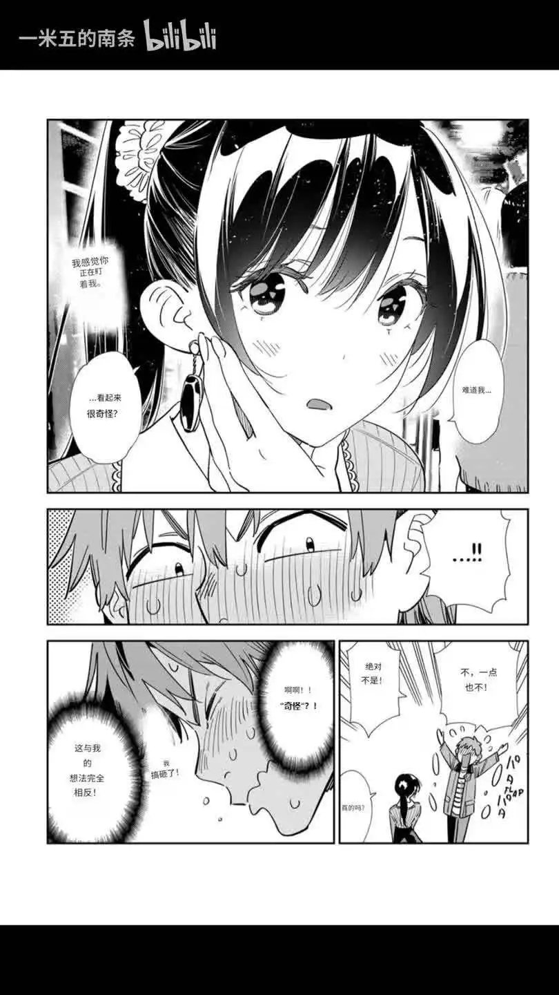 第370话