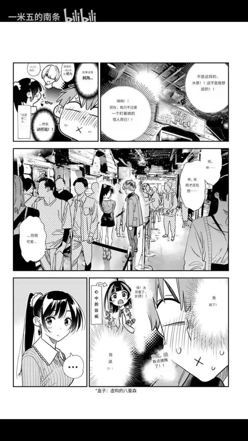 第370话