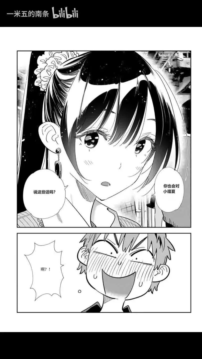 第370话