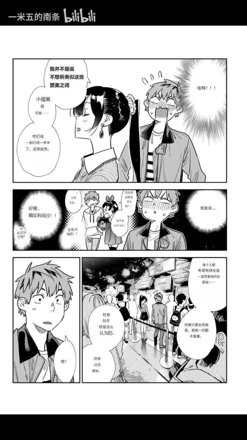 第370话