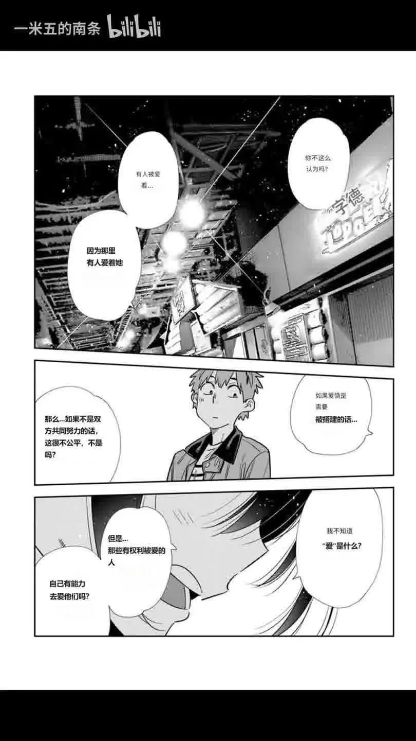 第370话