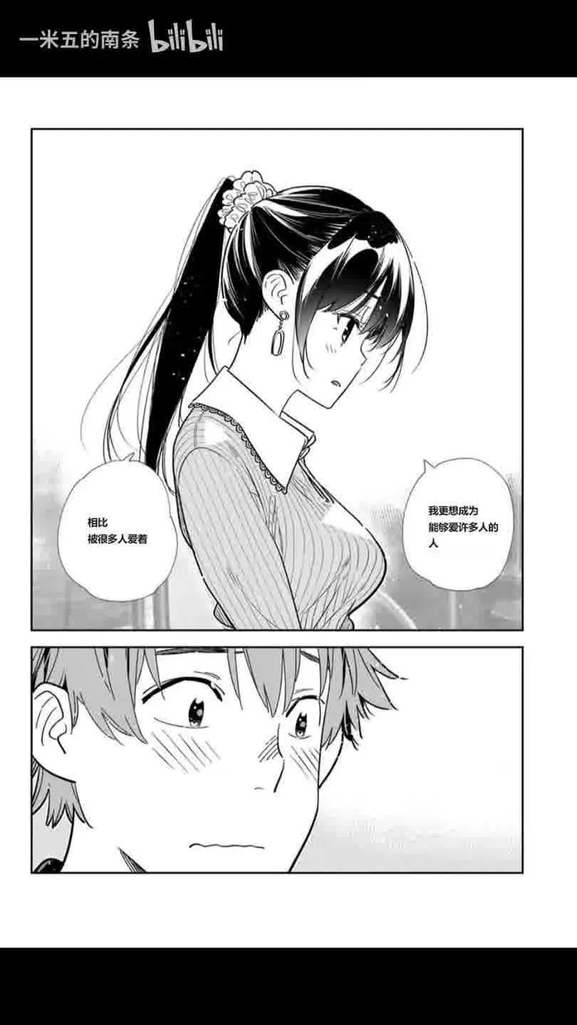 第370话