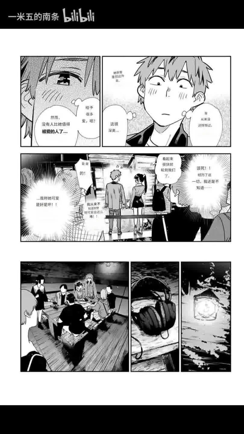 第370话