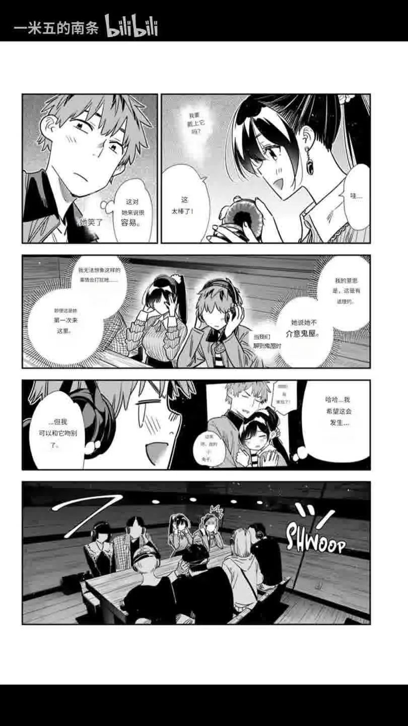 第370话