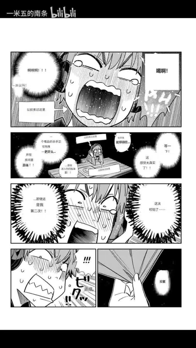 第370话