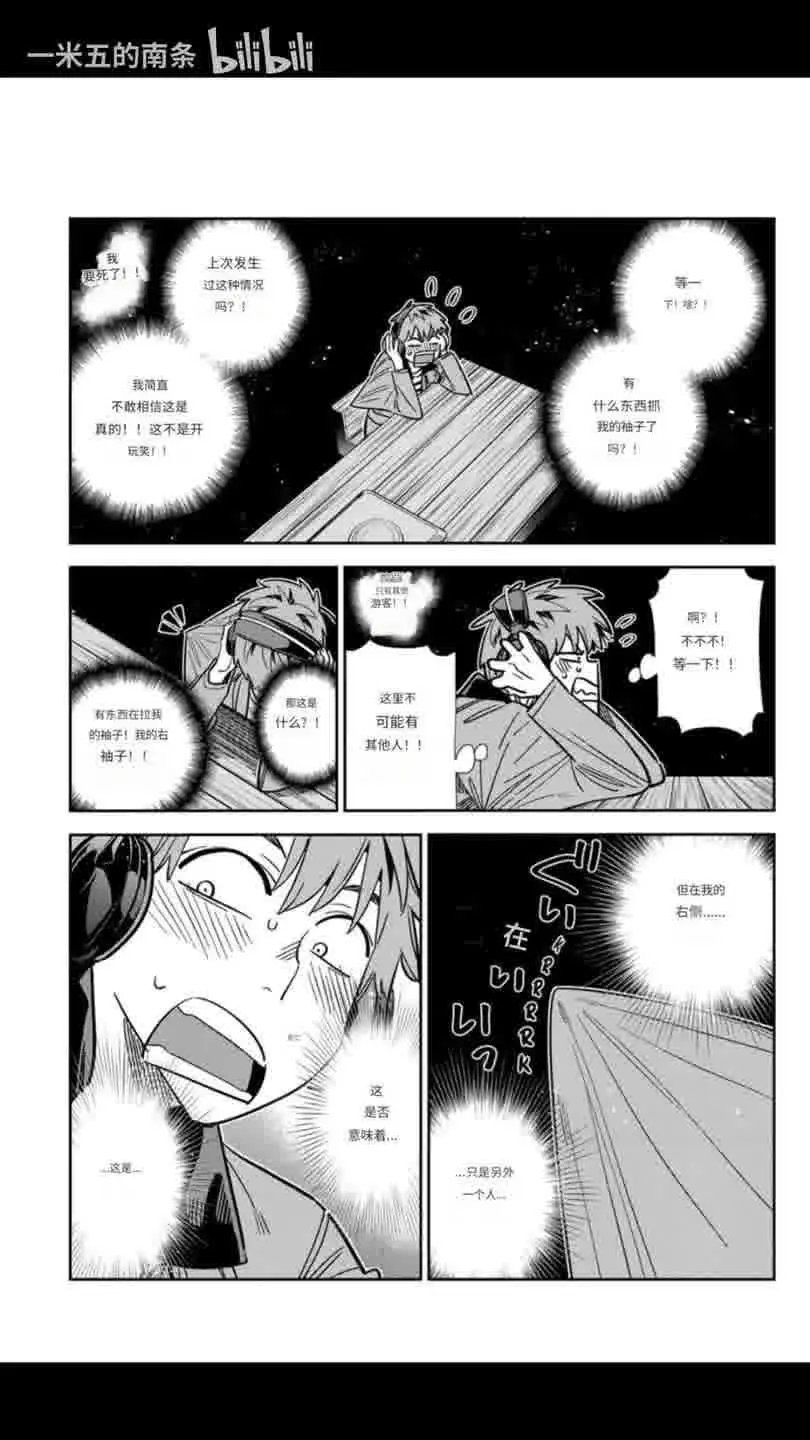 第370话
