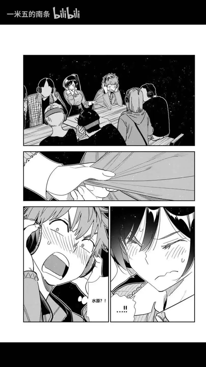 第371话