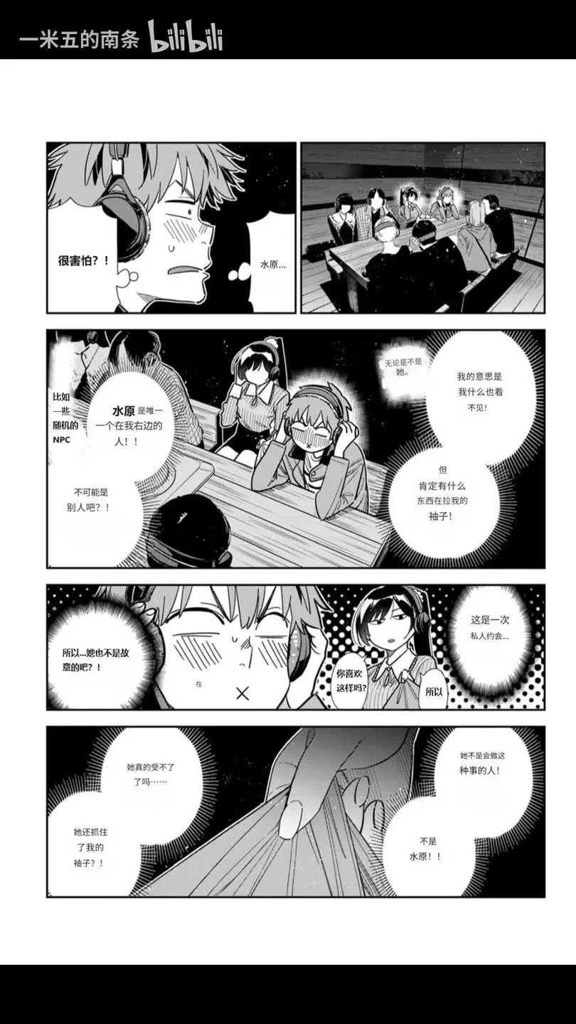 第371话