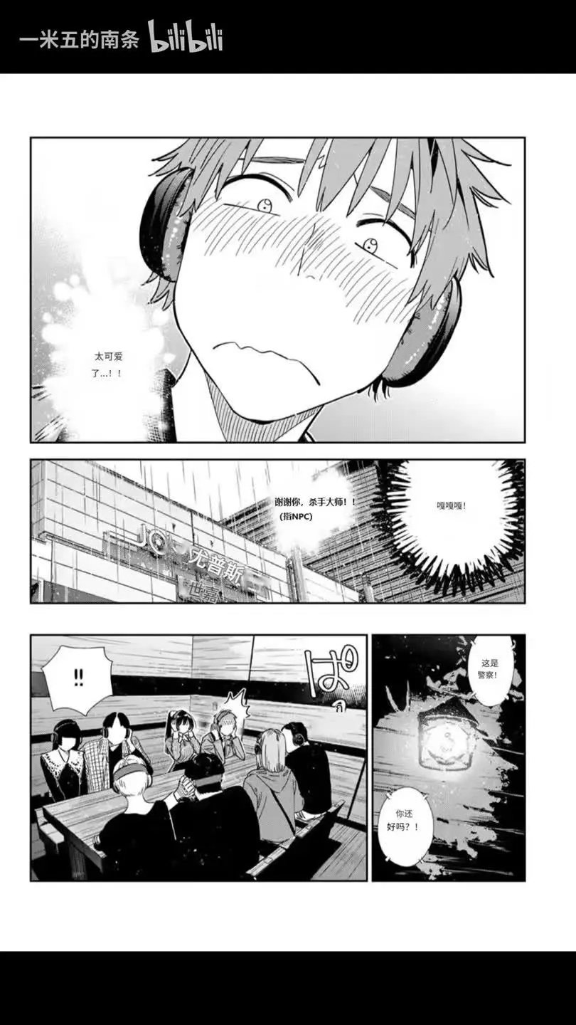 第371话