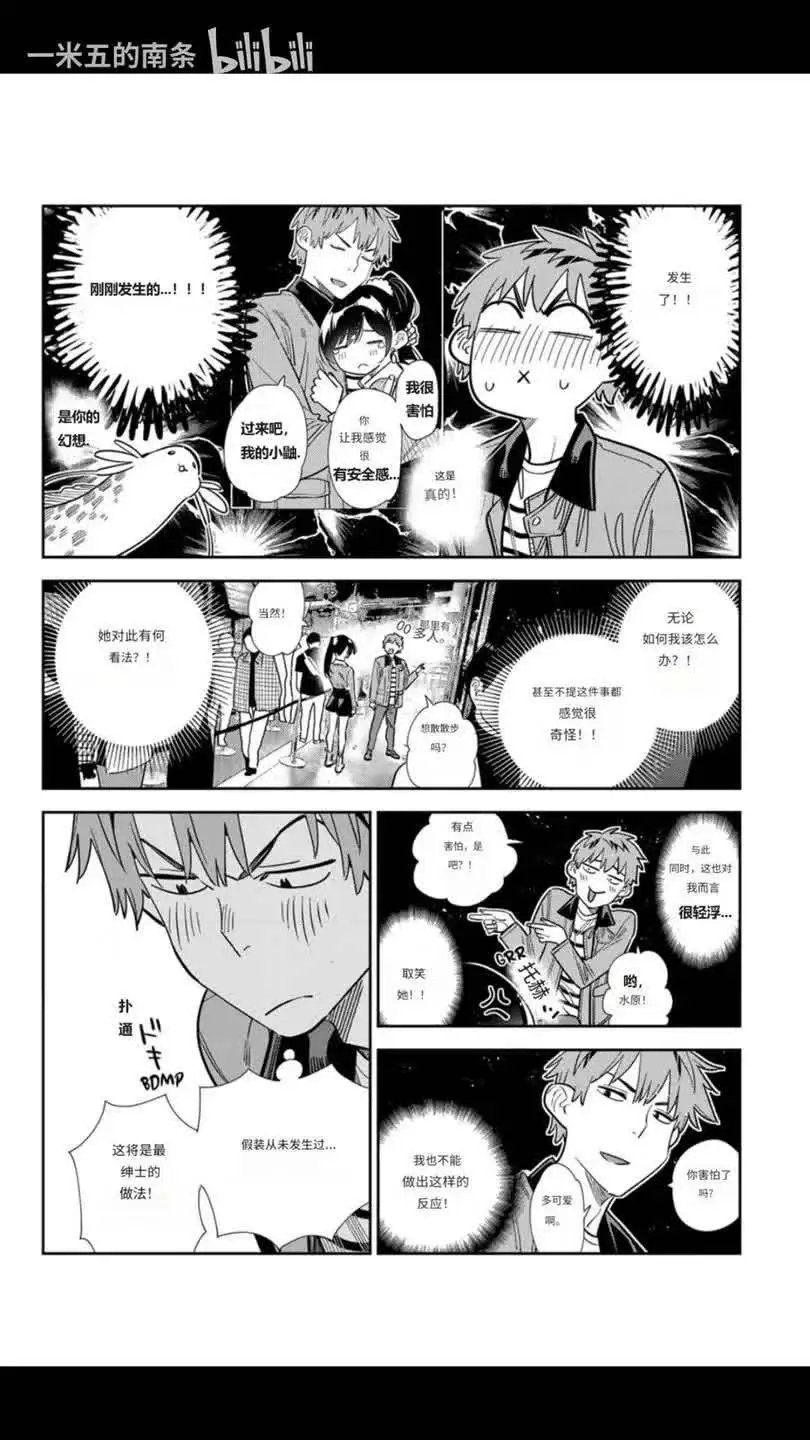 第371话