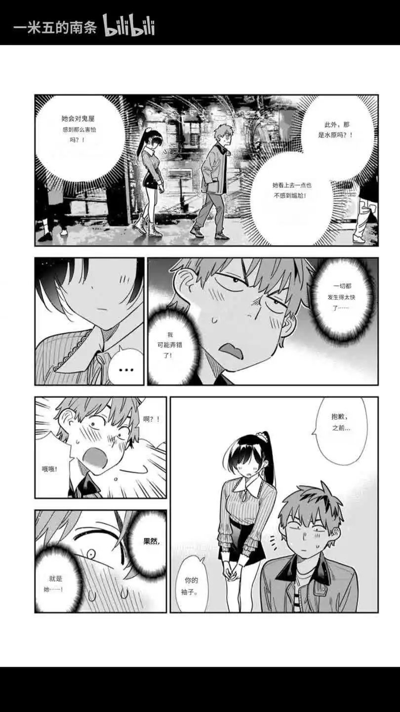 第371话