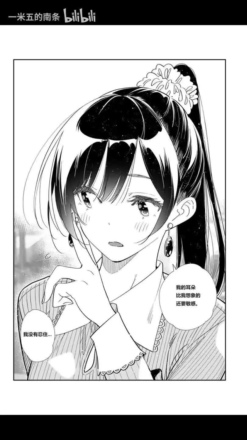 第371话