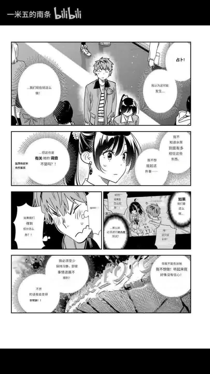 第371话