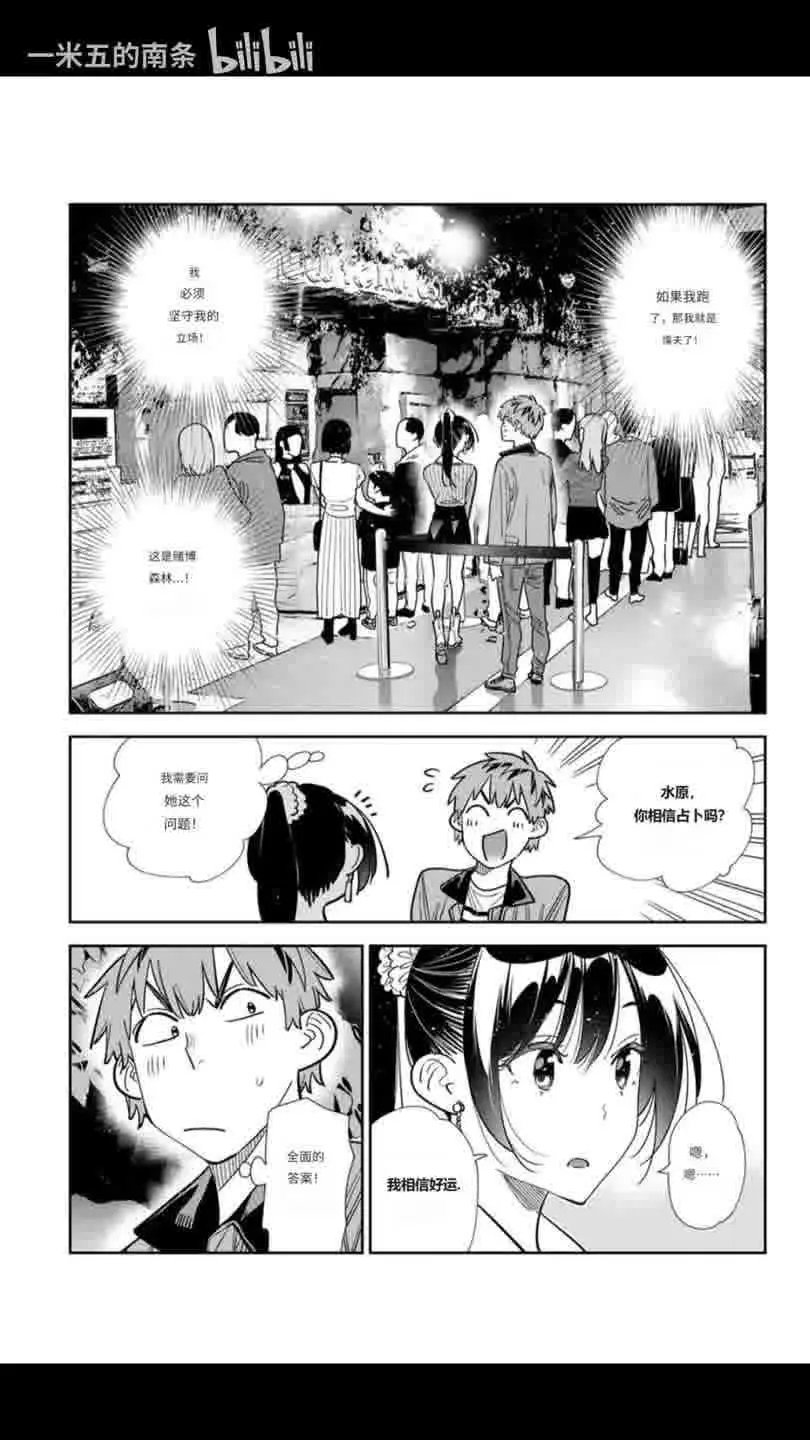 第371话