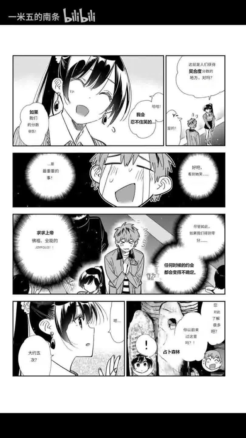 第371话