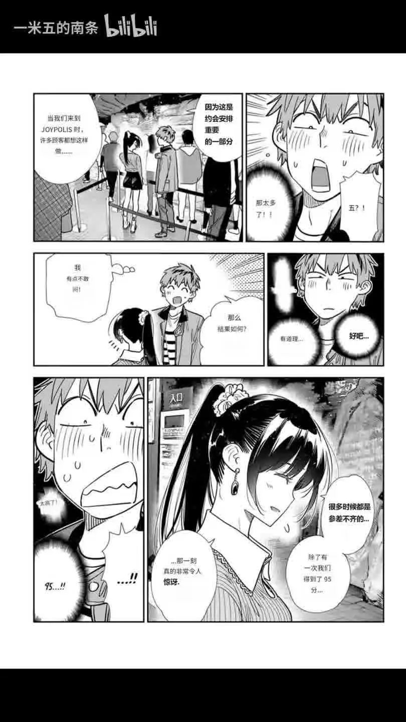 第371话