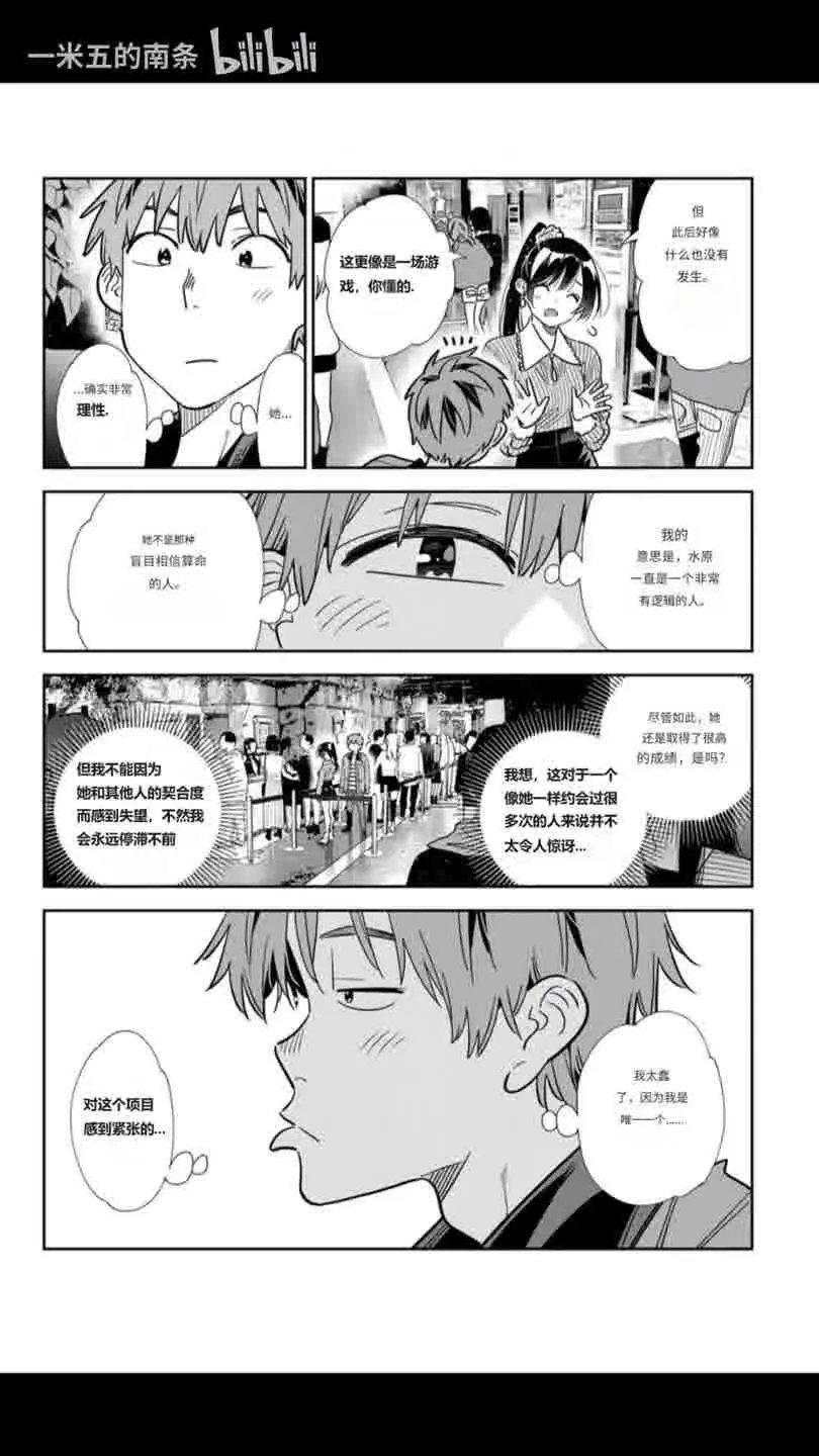 第371话