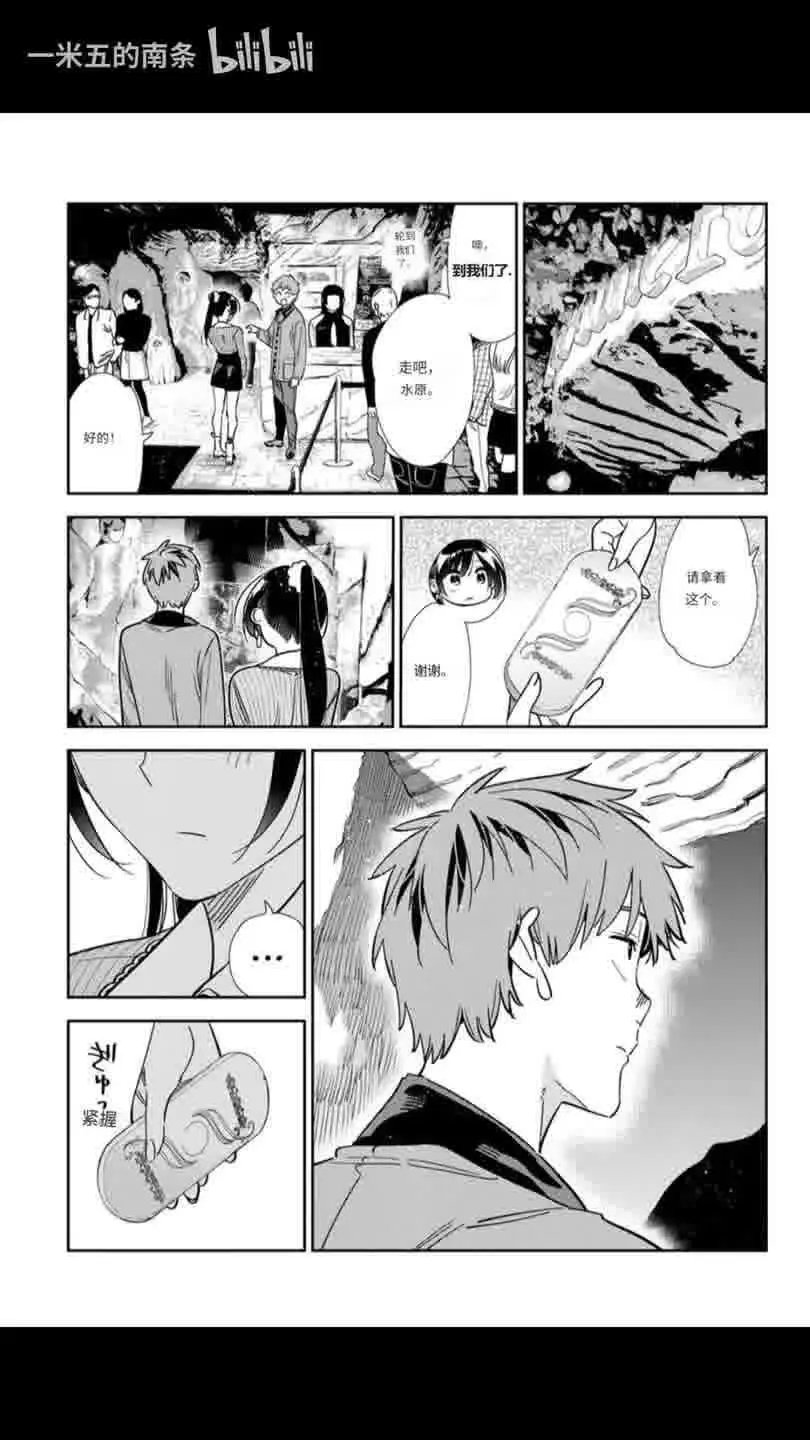 第371话