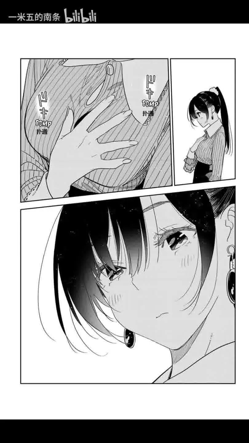 第371话