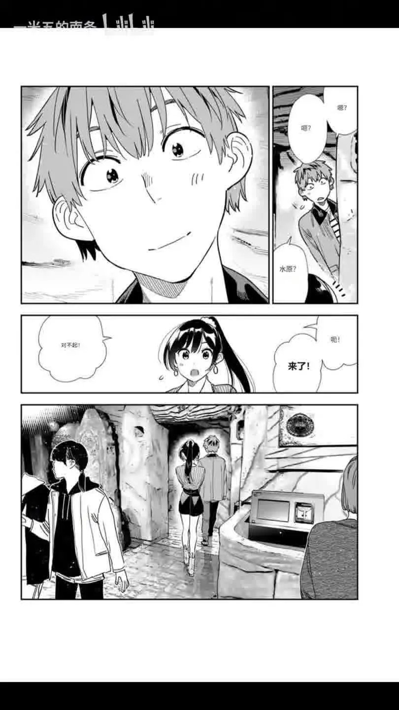 第371话