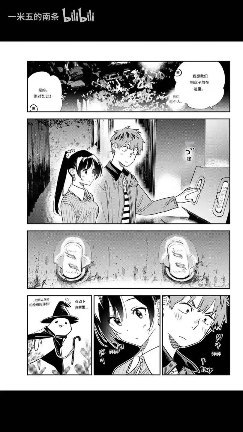 第372话