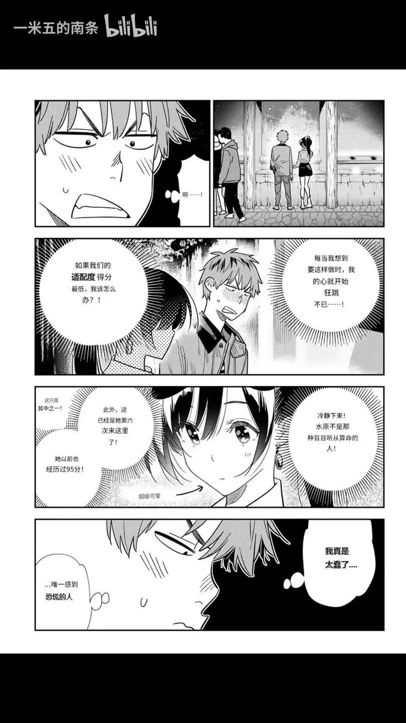 第372话