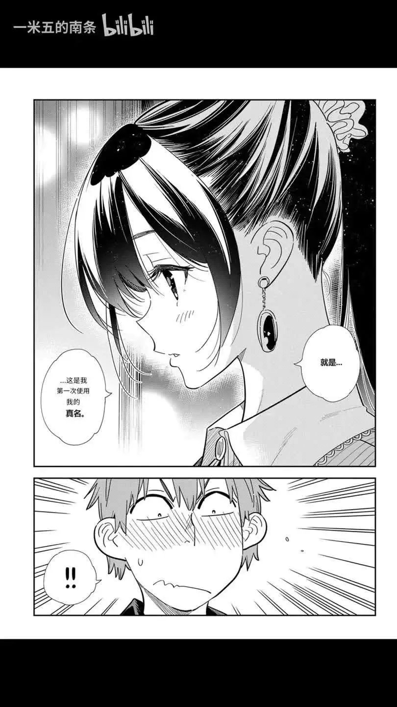 第372话