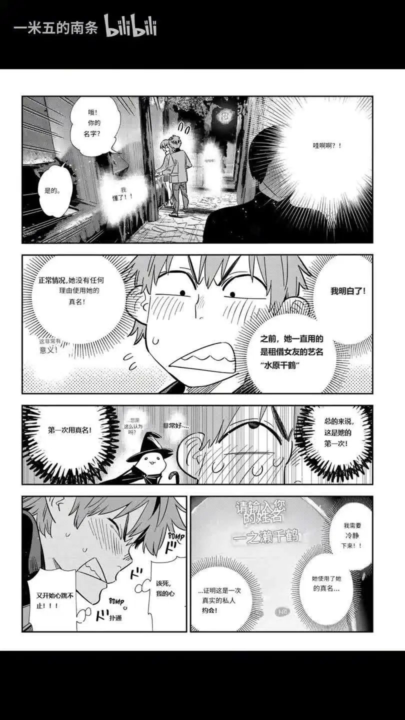 第372话