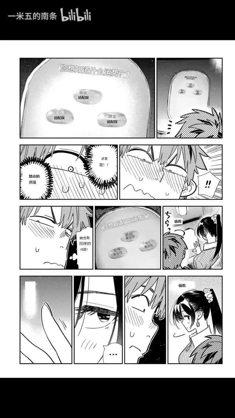 第372话