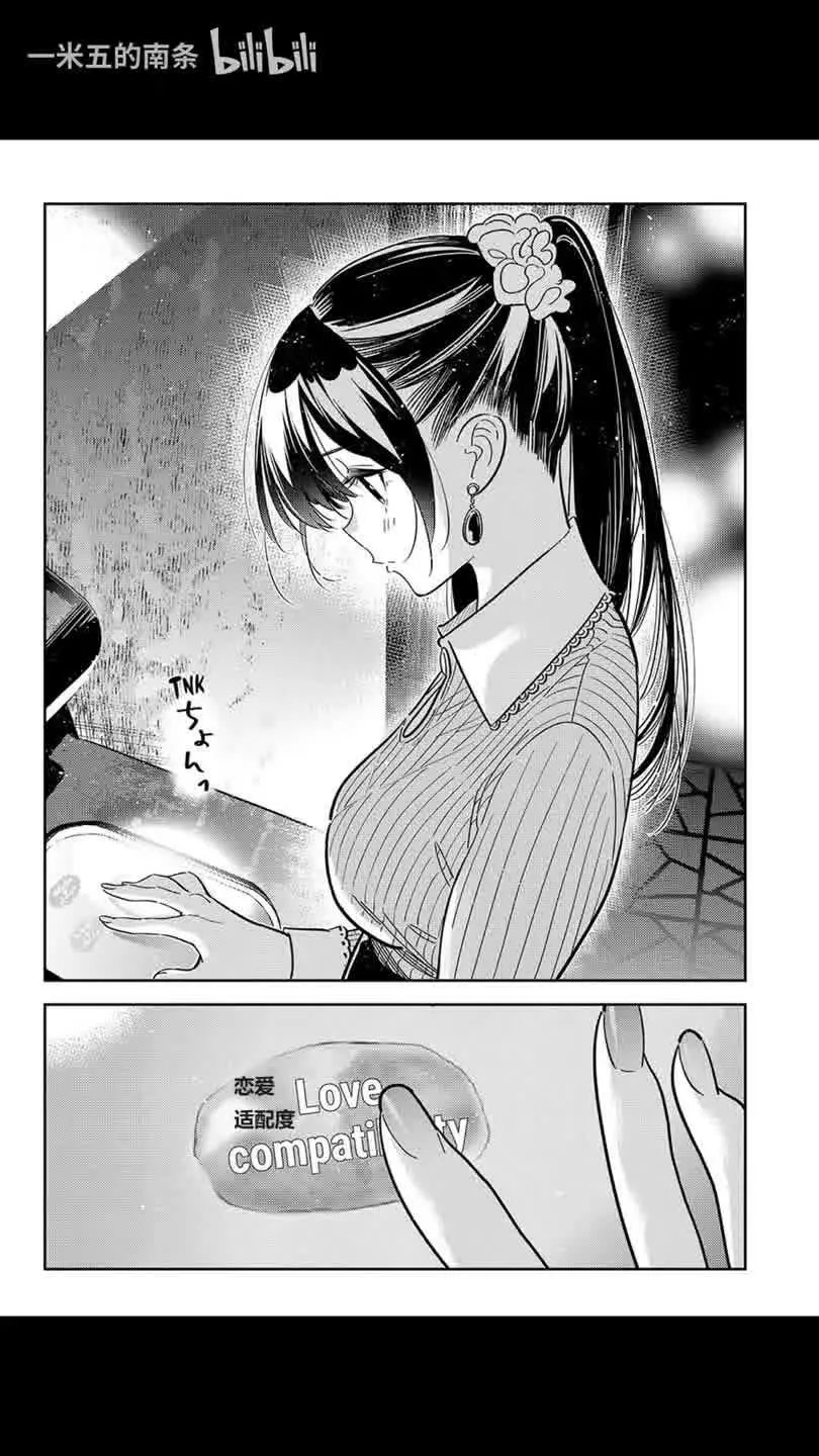 第372话
