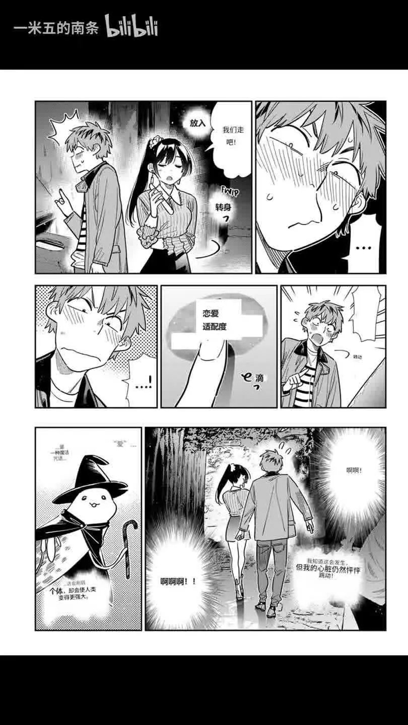 第372话