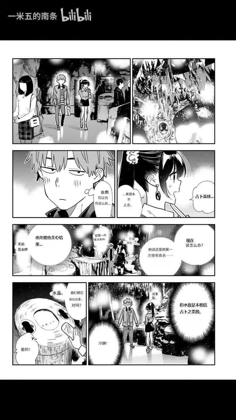 第372话