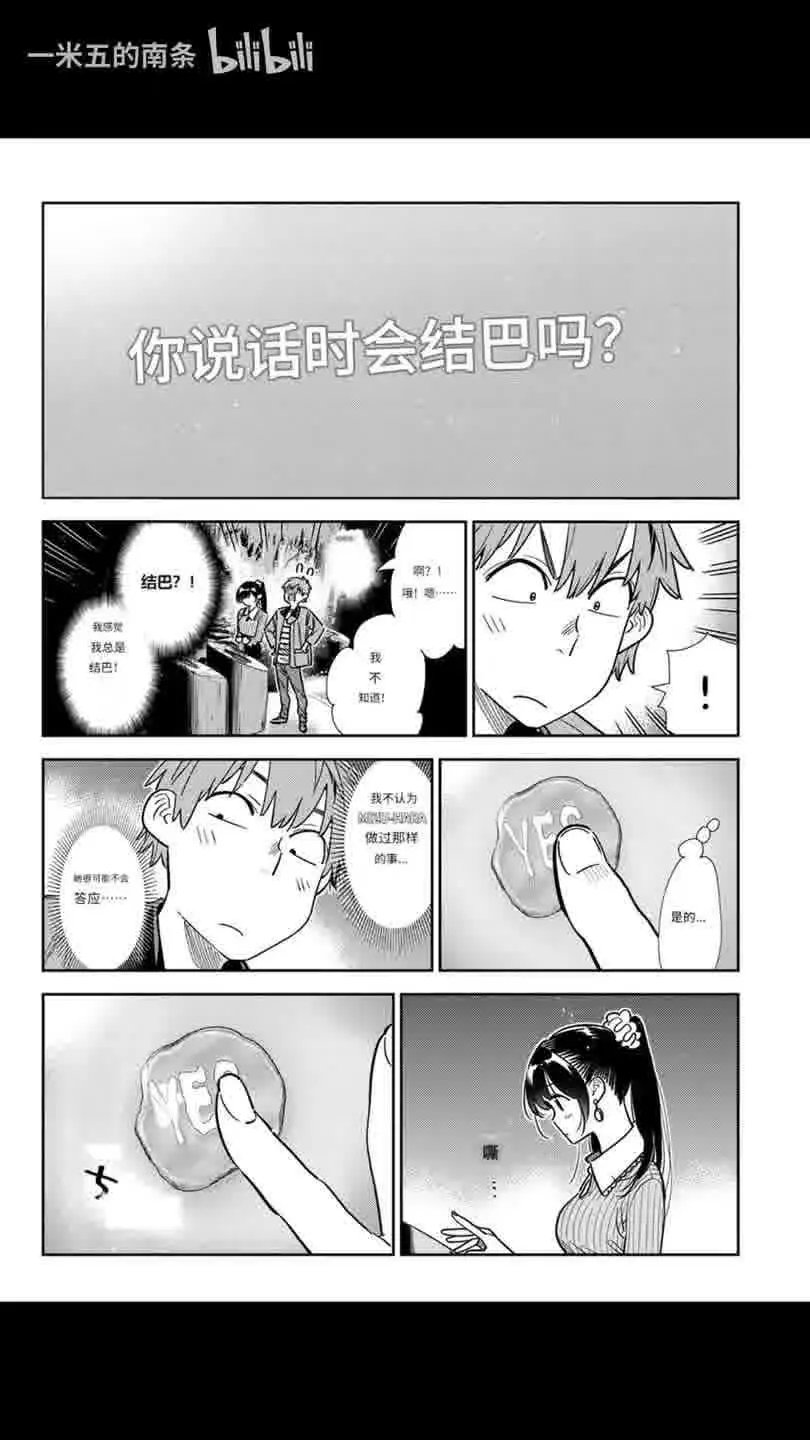 第372话