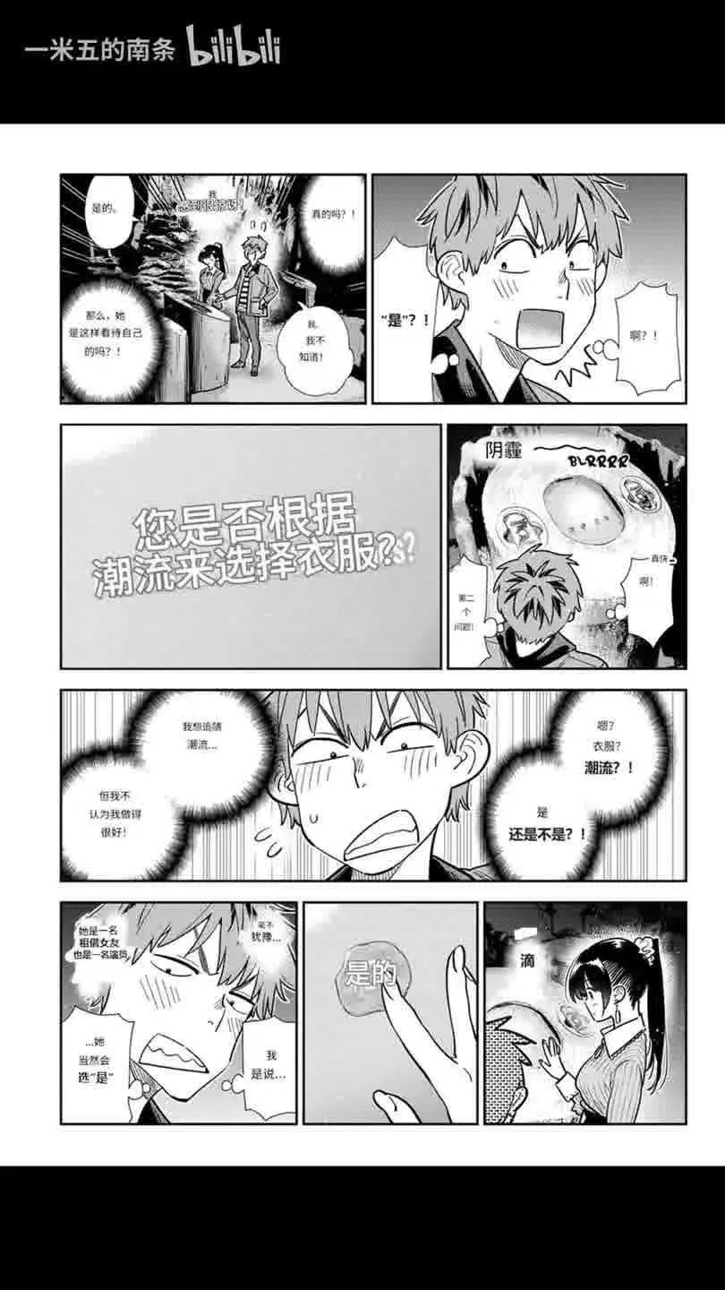 第372话